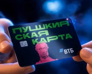 МБУК УЦБС | Оформление Пушкинской карты