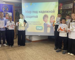 МБУК УЦБС | Мир под надежной защитой: день, который объединяет сердца