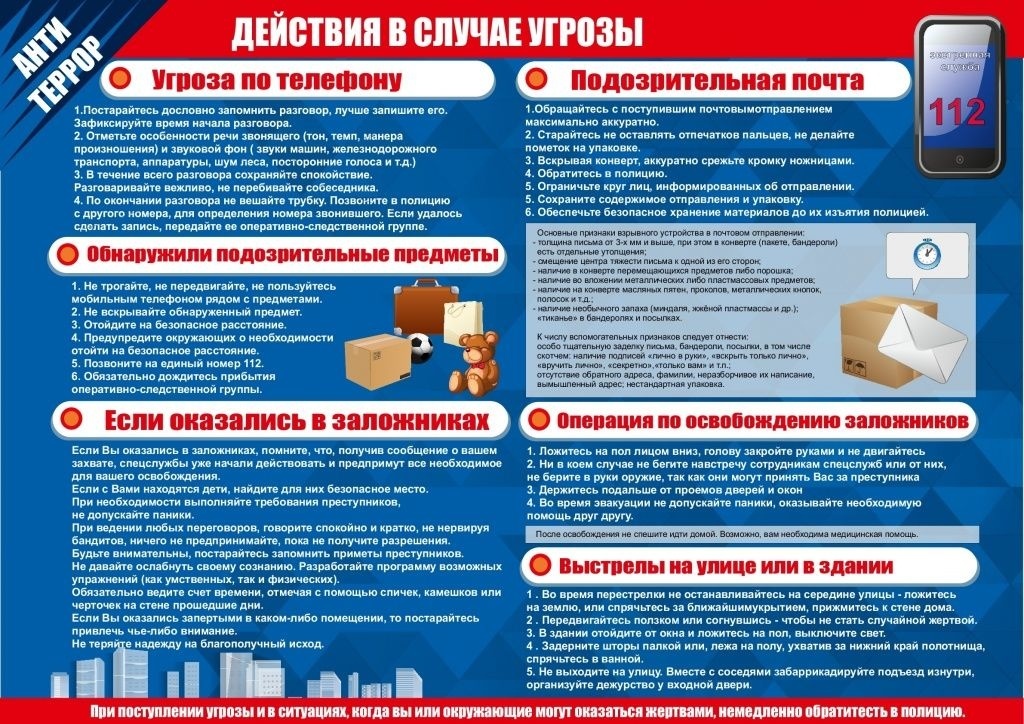 МБУК УЦБС | "Самый читающий класс"