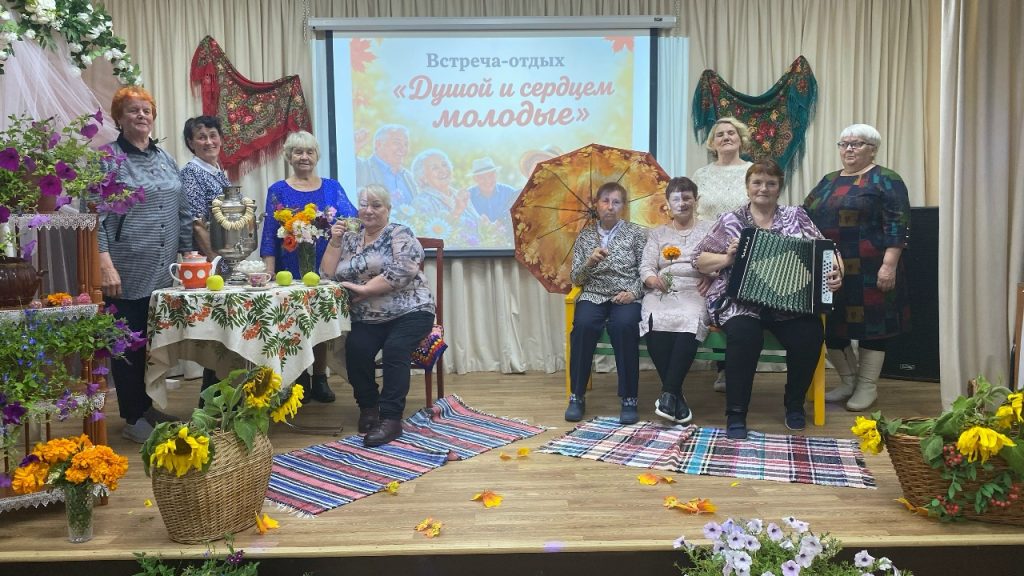 МБУК УЦБС | Душой и сердцем молоды! МБУК УЦБС | Душой и сердцем молоды!