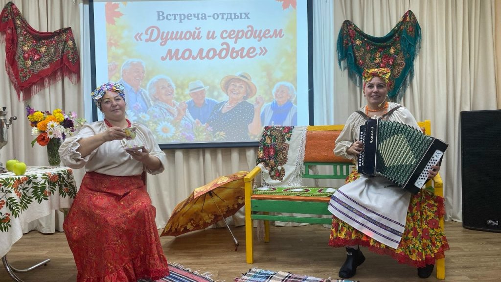 МБУК УЦБС | Душой и сердцем молоды! МБУК УЦБС | Душой и сердцем молоды!