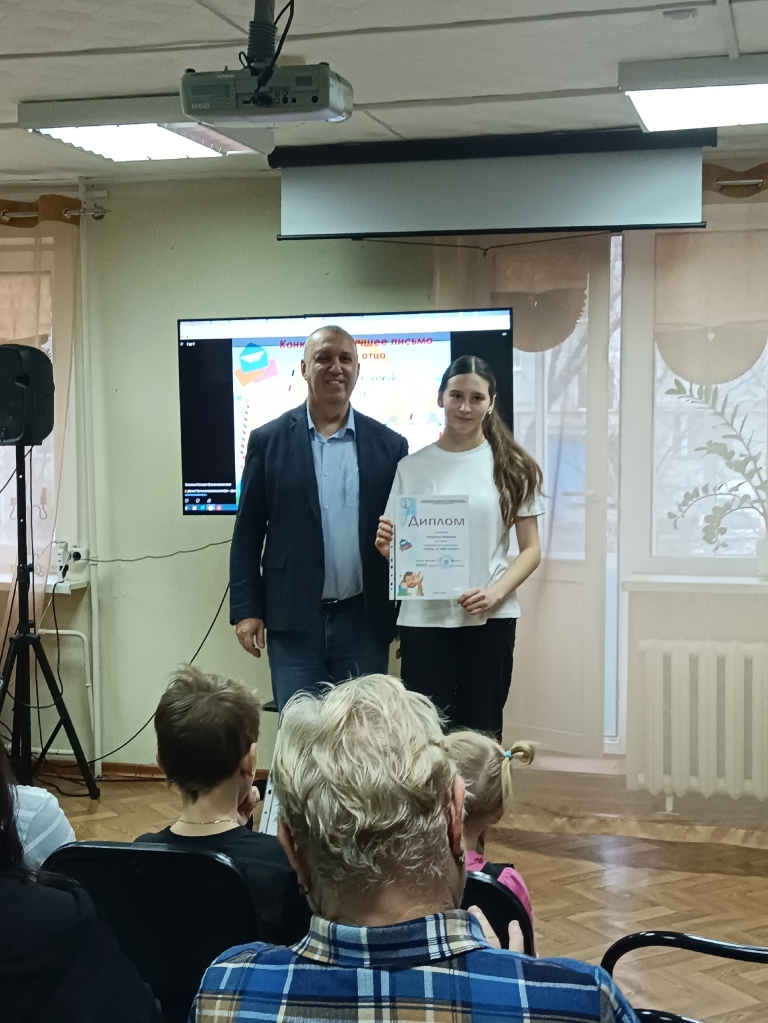 МБУК УЦБС | «Папа, я тебе пишу» МБУК УЦБС | «Папа, я тебе пишу»