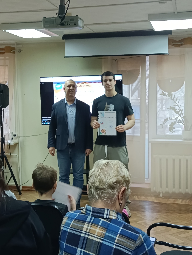 МБУК УЦБС | «Папа, я тебе пишу» МБУК УЦБС | «Папа, я тебе пишу»